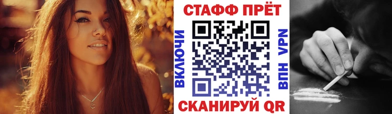 Как найти наркотики Салаир КОКАИН СОЛЬ Марихуана Амфетамин Галлюциногенные грибы ГАШИШ