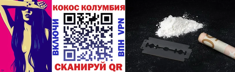 ссылка на мегу ссылки  Салаир  Кокаин VHQ 