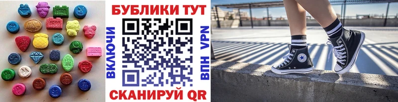 Экстази 280мг  продажа наркотиков  Салаир 