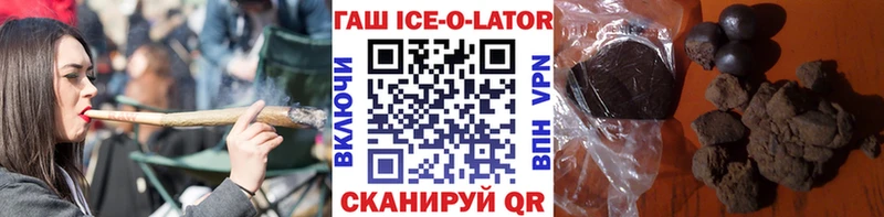 ГАШИШ гарик даркнет сайт Салаир