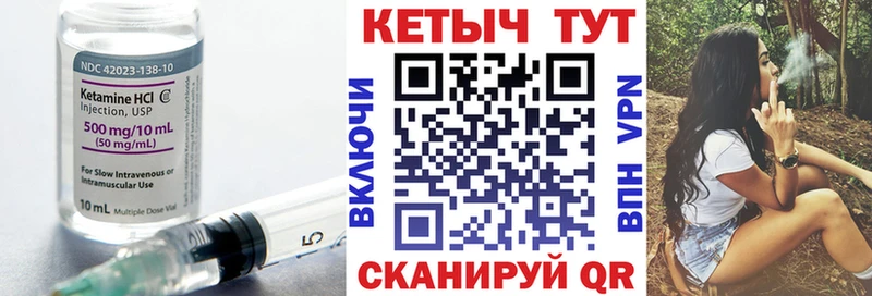 КЕТАМИН VHQ  Салаир 