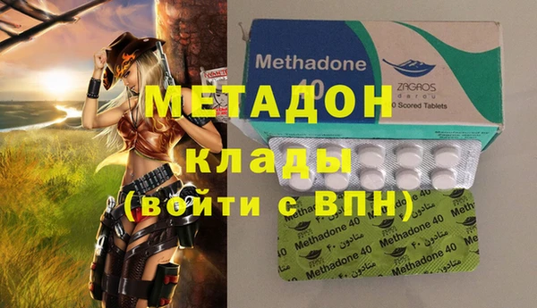 2c-b Ельня