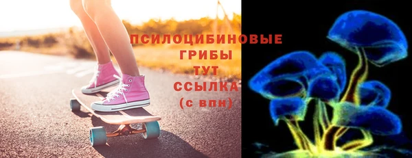 кокаин VHQ Елизово