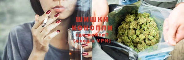 марки nbome Елабуга