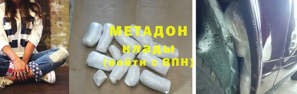 тгк Протвино