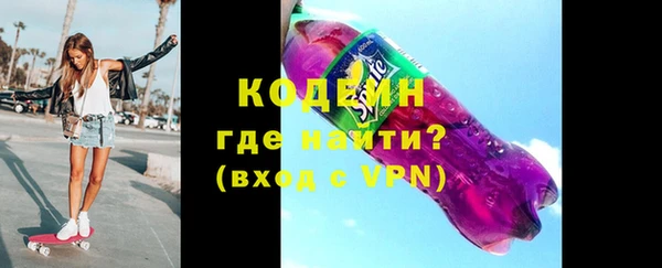 марки nbome Елабуга