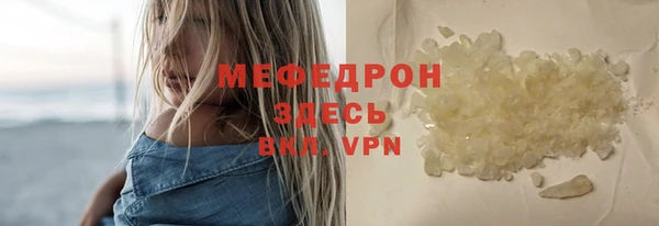 марки nbome Елабуга