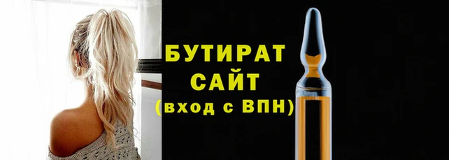 соль ск Александровское