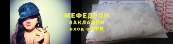 марки nbome Елабуга