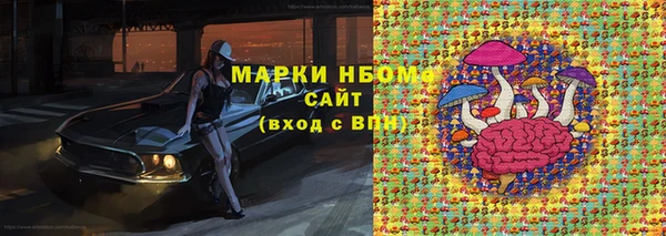 кокс Пролетарск