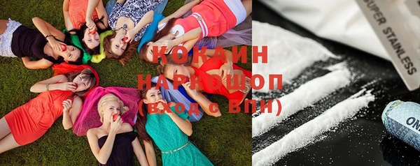 кокаин VHQ Елизово