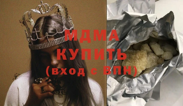 кокаин VHQ Елизово