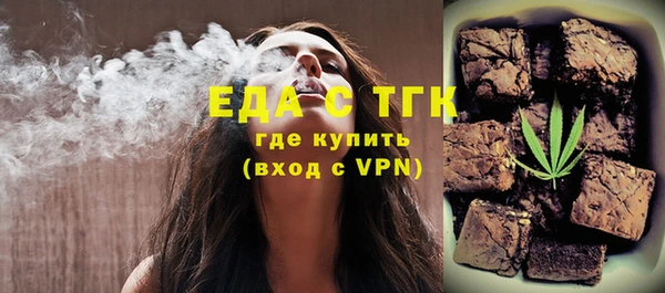 тгк Протвино