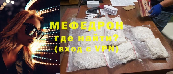 тгк Протвино
