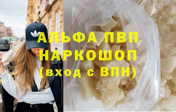 марки nbome Елабуга