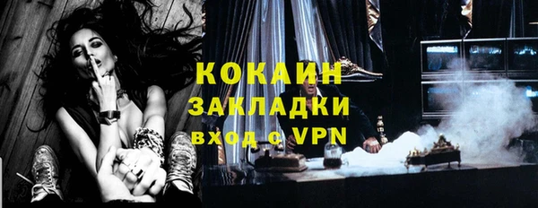 дурь Кострома