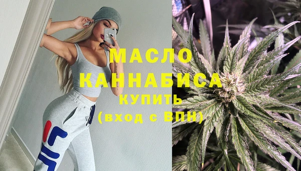 кристаллы Россошь