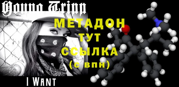 кокаин VHQ Елизово