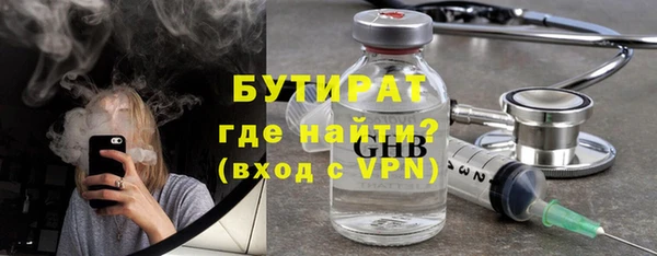 кокаин VHQ Елизово