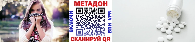 цена   Салаир  darknet состав  МЕТАДОН мёд 