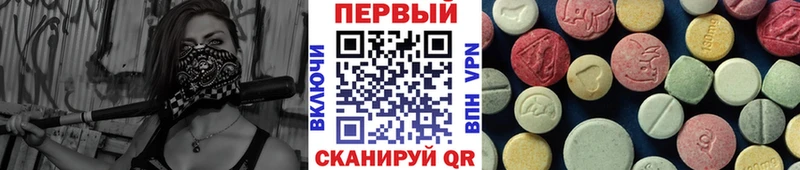 Первитин кристалл  купить  сайты  Салаир 