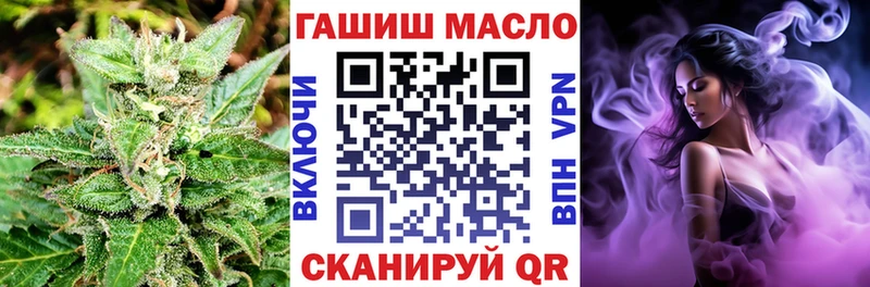 Дистиллят ТГК концентрат Салаир