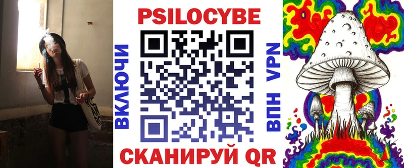 Псилоцибиновые грибы Magic Shrooms где найти мориарти клад Салаир